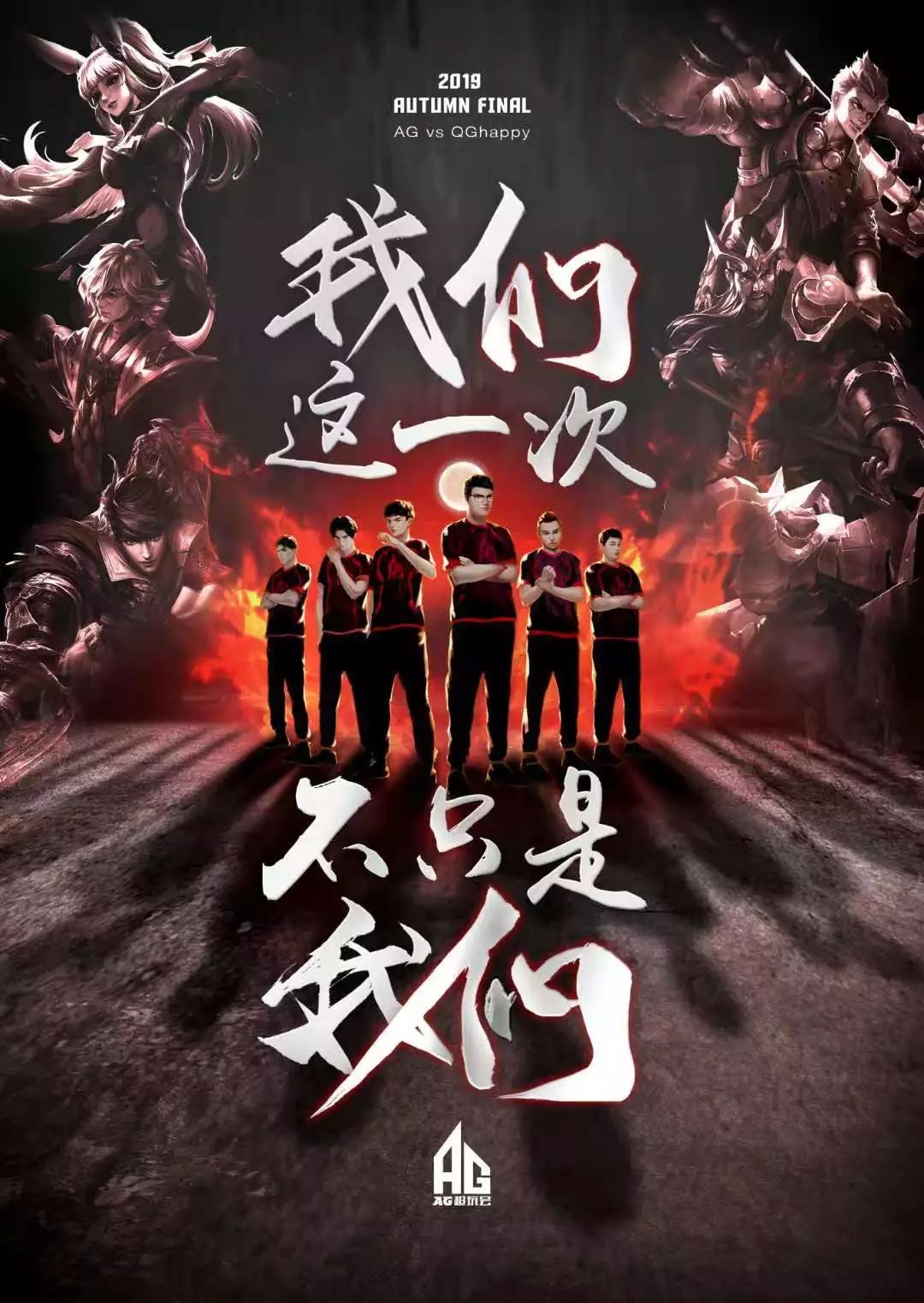 比赛中所向