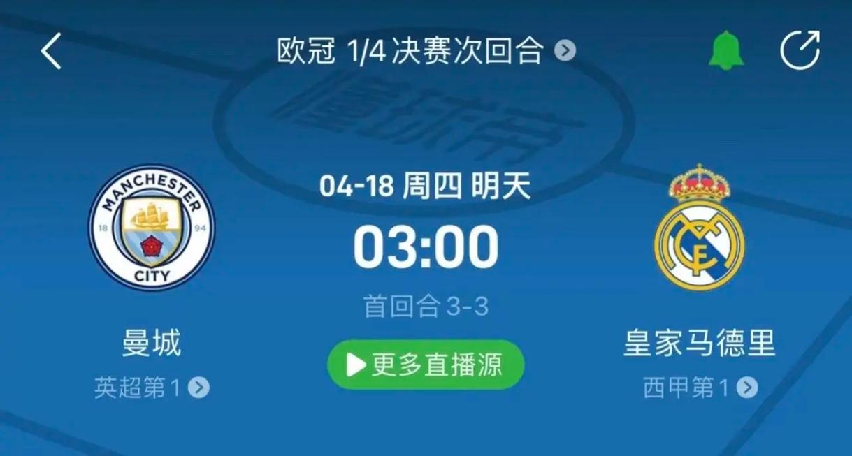 也可能會削