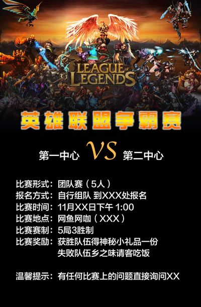 尽管坐拥郭