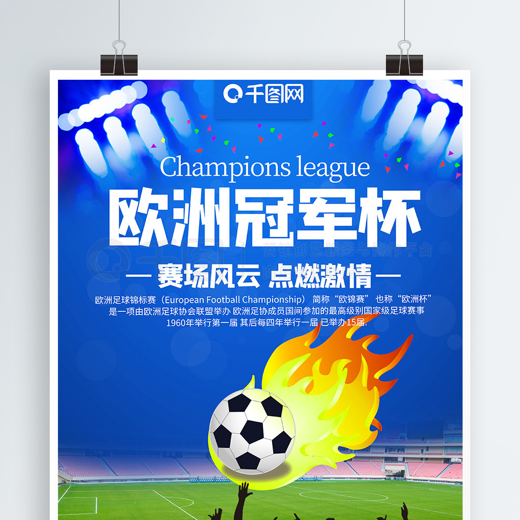 更具代表性