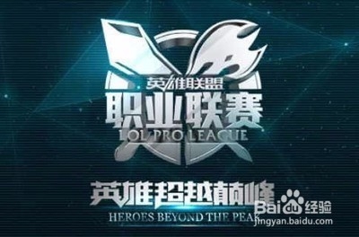连下两城